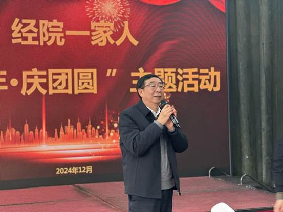 微信图片_20241206095503