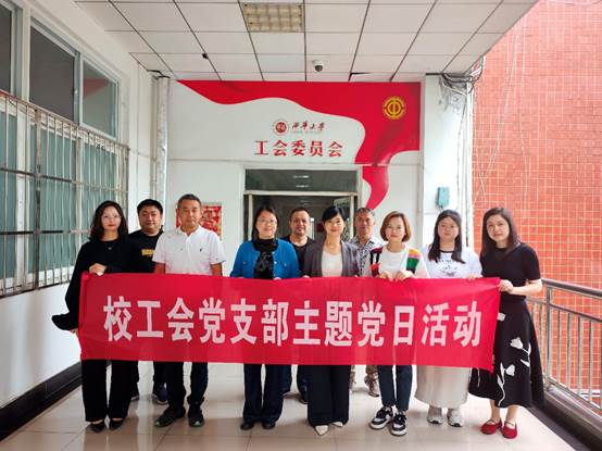 党建引领聚合力 互学互鉴促提升...