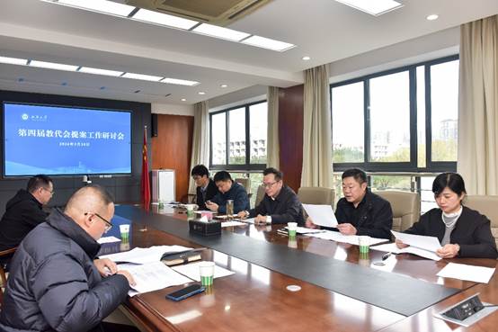 校工会召开第四届教职工代表大会...